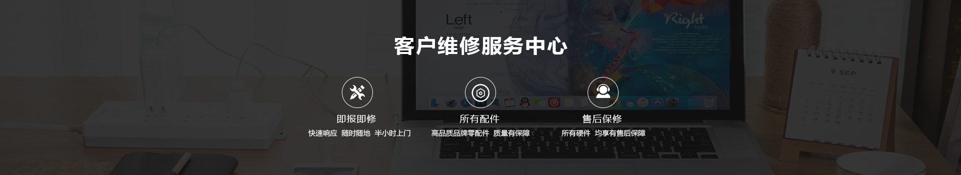 南昌联想客户维修服务中心