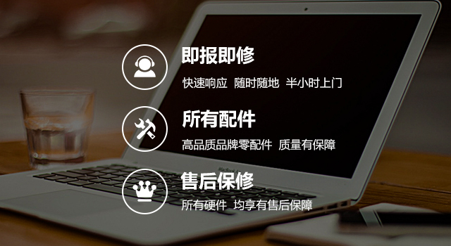 南昌联想客户维修服务中心